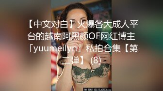 最新【妖娆欲姐】性感内衣诱惑热舞【22V】 (18)