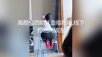 风流哥桑拿体验黑丝少妇胸推口爆按摩毒龙舔屁眼高清无水