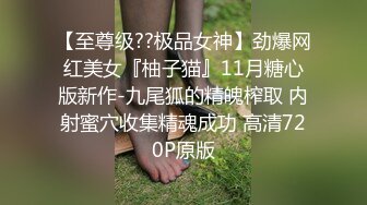 后入在大理上班的四川骚货 （上）