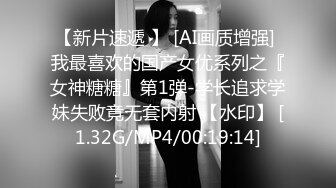 《台湾情侣泄密》台塑高层利用职权让美女秘书乖乖听话爬上床CXZSDDA (12)《台湾情侣泄密》台塑高层利用职权让美女秘书乖乖听话爬上床