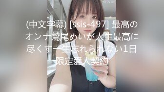 〖紧张刺激✿主人露出任务〗极品反差女神 极限户外公众场所露出 紧张刺激 怕被人看到 又希望被人看到