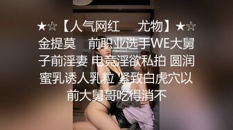 ❤️爆操女神小菊花❤️被爸爸干小屁屁爸爸一点都不怜香惜玉，首次挑战肛门好舒服好刺激大鸡吧直接对着屁股操被射了满满一屁眼