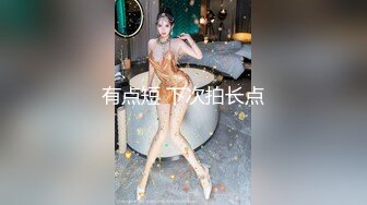 家庭摄像头TP变态老公趁着母女熟睡捏完奶子摸下体 真不知道他是啥意思