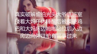 微密圈女神 「脸红 Dearie」再现高铁悸动露出_尾巴肛塞蜜尻反差女神