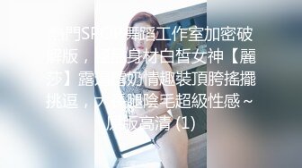 【自整理】Farfallasexwife222  喝尿 户外3P 朋友的妻子很玩儿得开 黑丝诱惑 暴力深喉  【NV】 (67)