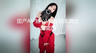 ★☆震撼福利☆★新娘和别人偷情被老公愤怒报复曝光不雅XXOO视图流出真有气质 (2)