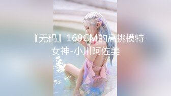 00后清纯学妹〖wink333〗柔软娇嫩美少女主动骑乘 软软的叫床声太让人上头了 萌萌的外表超反差