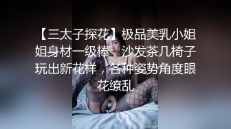 极品反差婊极品清纯嫩妹，第一时间如艹自己女友，她骑在大屌上摇曳简直爽翻了！