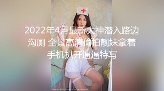 最近非常火的一位逆天颜值美女（不见星空）微信福利群私拍与帅哥啪啪大尺度视频