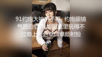 ?甜美小学妹?图书馆搭讪学妹 享受被操的快感被射了一身，还被插菊花，娇小身材独特性爱姿势疯狂啪啪