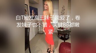 果冻传媒91KCM-150背着出轨老婆的大奶闺蜜