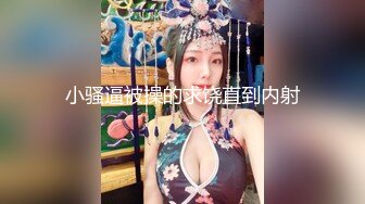 兄弟俩交换女友小妹害羞说 JB 比男友的大#性交#萝莉