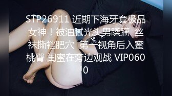  豹纹内裤，甜美少女，炮友操多毛小穴，骑乘位抽插，肥唇小骚逼，白丝美腿，低低呻吟超诱人