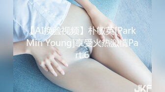 (果凍傳媒)(91kcm-095)(20230402)隱形藥水色房東偷窺美女租客-白葵司