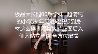 【最美淫乱人妻】极品美乳淫荡『嫂子爱露出』最新震撼流出 激情4P齐操爆裂黑丝骚浪淫妻 前裹后操