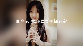 本人比照片还漂亮 顶级外围女神  9分超棒修长身材搞得妹子瘫软