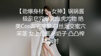 STP25567 ?网红女神? 最新超人气网红美少女▌柚子猫▌顶级Cos狩猎土御门胡桃 爆裂黑丝狂艹嫩穴 飙射极品玉足