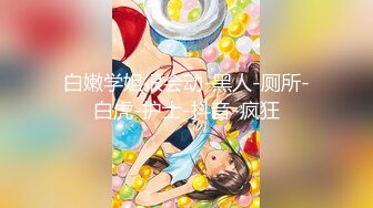 【新片速遞】  ✨极品美熟女✨骚妇发骚了，被人抠逼扣爽后，迫不及待想要被艹，一顿大战后才满足！[2.05G/MP4/00:25:29]