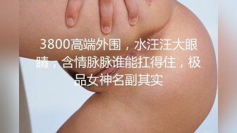 高品质探花极品外围  满背纹身顶级美臀  腰细胸大肥臀骑乘猛顶  往死里猛插妹子搞疼了