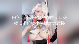 淫娃御姐 极骚皮革狗链美妞▌骚御▌挑逗凸激乳粒 中指速肏蜜穴 高潮喷水瞬间浸湿阴户