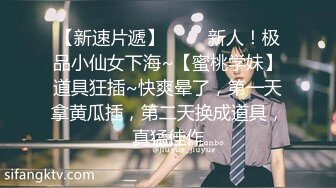 -极品00后大胸小母狗做爱自拍呻吟诱人最新4部 (4)