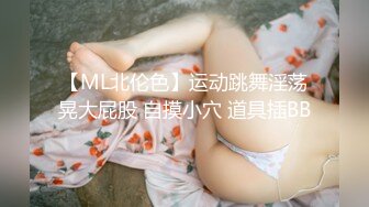 新娘造型走光露点