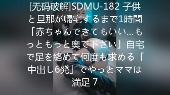 【新速片遞】 ♈ ♈ ♈【新片速遞】2023.6.28，【眼镜败类探花】，2男2女淫乱盛宴，19岁学生妹和小护士轮番被操，操服求饶