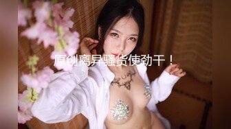 【新片速遞】 调教做检测的同事，乳夹、滴蜡❤️叫得呻吟超级酥，还是个粉嫩鲍鱼，比较无套无情抽插！