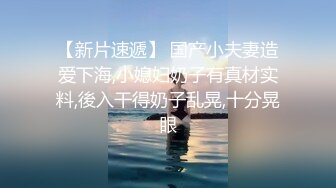 极品泄密流出 抖音12万粉丝网红在校美女大学生张人自慰性爱不雅自拍视频