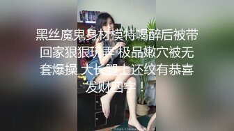 果冻传媒-安娜女外教暗恋女神居然是他人性欲处理工具