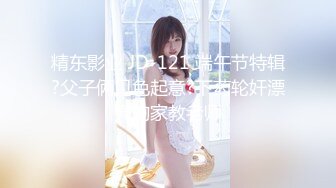 【果条果贷16】本次逾期35位主角（网红，学妹，少妇）再次打造全新视觉盛宴10 (1)