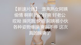 超漂亮~极品校花女神下海【清雅婷】瘦弱小骚货~毫无抵抗力~狠狠被操翻【10V】 (3)