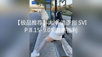 愛豆傳媒 IDG5499尾隨多金少婦下藥迷姦人財雙收 瑤瑤