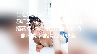 国产AV 蜜桃影像传媒 PMC117 荡妇勾引顺丰快递小哥 林思妤