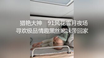 麻豆傳媒 MCY0158 沉迷二次元的騷小姨 季妍希