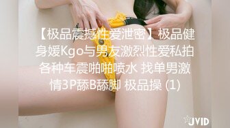   火爆全网 ED Mosaic 某传媒公司幕后美乳女员工与5猛男疯狂做爱