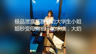 95年的前女友马上要结婚了把她骗出来迷昏了再打一炮