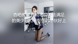 万人追踪P站极品身材颜值可盐可甜露脸反差婊Xrei私拍完结~各种角色扮演啪啪情景剧白浆超多9