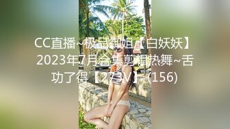 6/8最新 痴汉尾行餐厅露出强奸香月怜小浪逼真抗操几个J8轮番上阵VIP1196