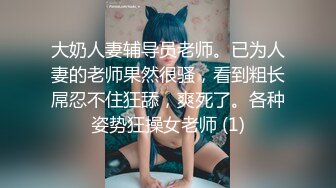 ✿少女长筒白袜✿腰部以下全是腿 气质魔鬼身材女神主动上位骑乘，清纯少女被肏出白浆 超嫩性感美腿尤物 顶宫灌精