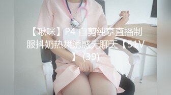 【新片速遞】 丝袜情趣睡衣装极品身材女模特自己拿大鸡巴抽插骚穴诱惑小哥哥，口交大鸡巴多体位蹂躏抽插，呻吟可射表情好骚