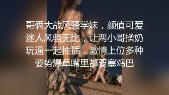 性感丰满豐臀眼鏡妹約臨時男友開房後入啪啪