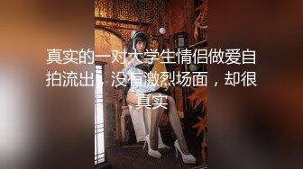 糖心Vlog极品气质女神尤娜首次露脸超能力强奸宅男隐身术