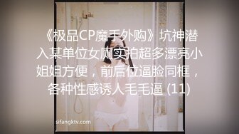 STP30132 大眼睛网红美女！撩起短裙展示美腿！外表甜美骚的很，跳蛋震穴黄瓜捅菊花，真是小骚货