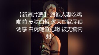 买衣服约的柒牌店长小少妇 操的白沫纵横