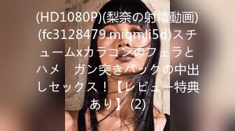 FC2PPV 4085079 【無】【顔出し】つるつる土手マン童顔地下アイドル。顔より大きいディルドに困惑。〜ゴッくんもしちゃいました〜