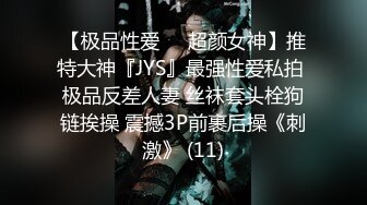 DYTM-012抖音旅行射第12期-真实勾引路人偷窥变3P