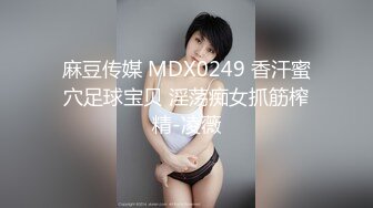 【新片速遞】蜜桃影像传媒 PMC301 肉穴拜托弟弟带上岸 林可菲【水印】