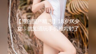 漂亮美乳小姐姐 先进去一下要要痒啊好痒 身材高挑大长腿一线天粉鲍抠的受不了 刚操就白浆直流偷偷无套射了