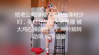 母狗下课了给我口